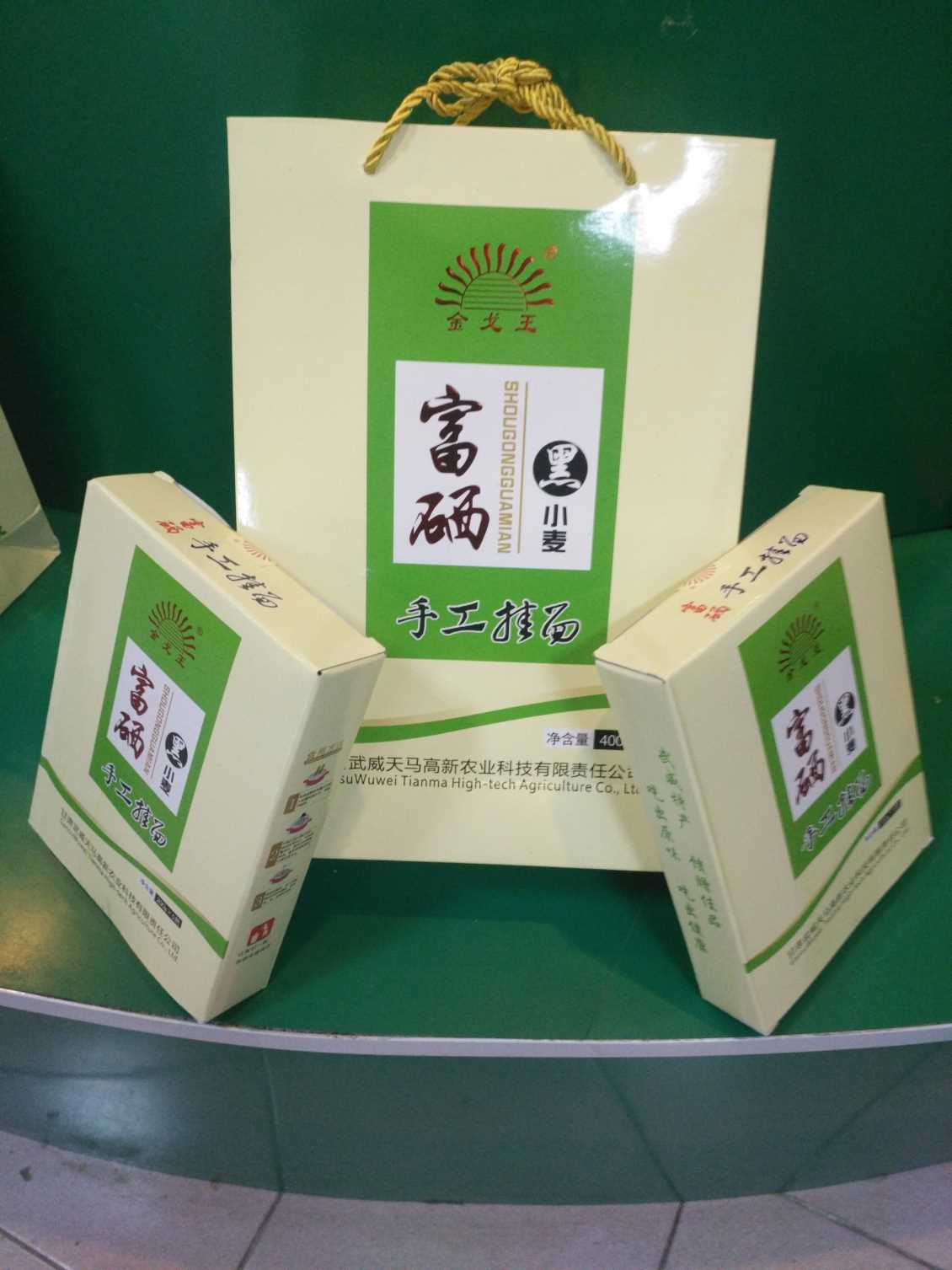天然富硒黑小麦纯手工挂面 天然富硒黑小麦纯手工挂面