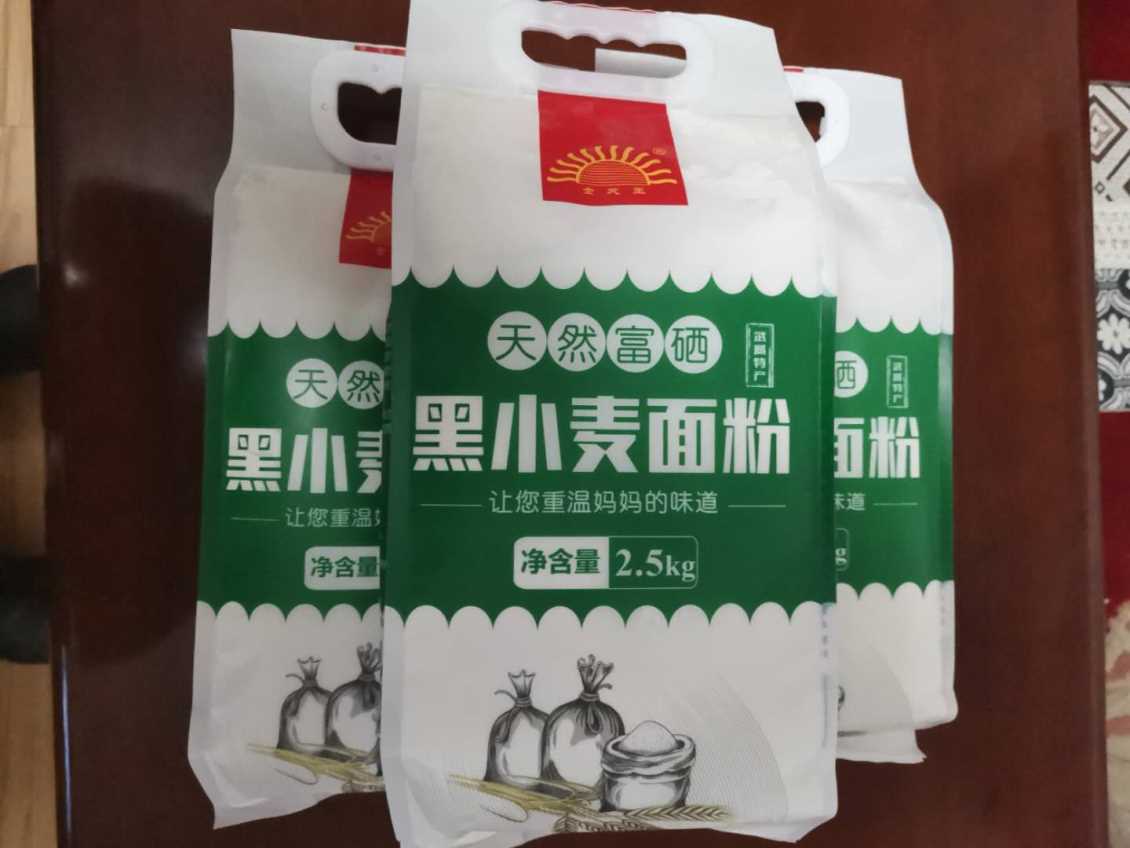 天然富硒黑小麦面粉 天然富硒黑小麦面粉